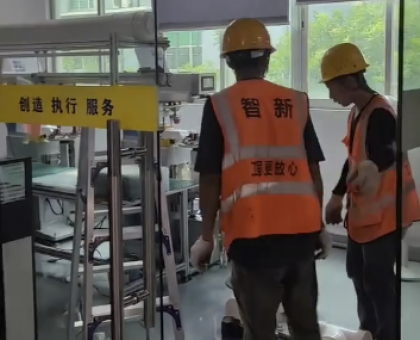 装饰工程