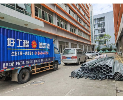 消防工程